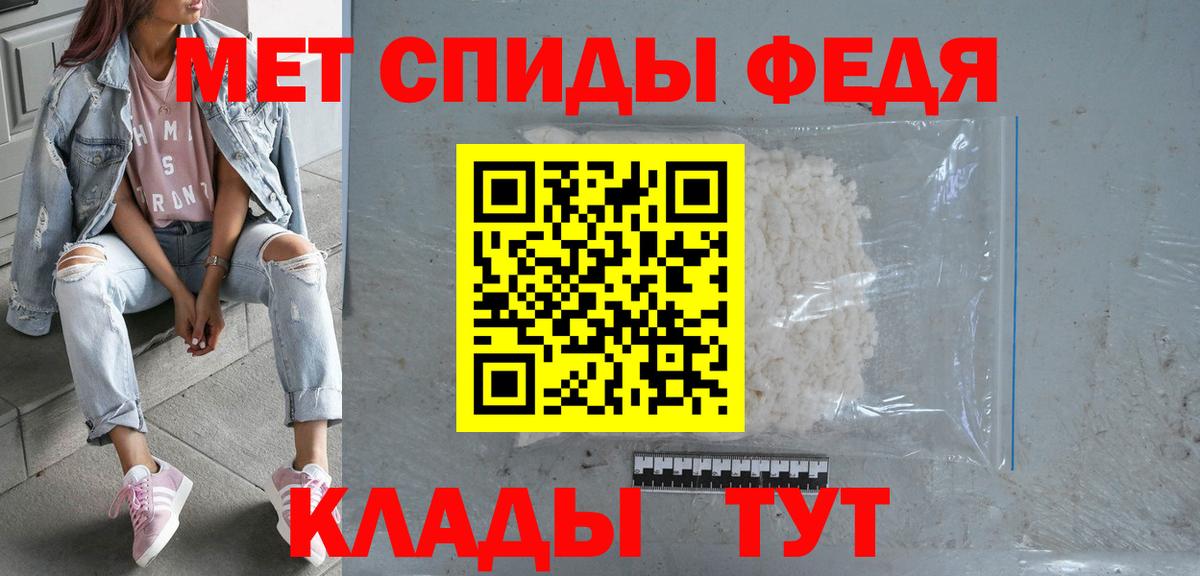 Амфетамин  Вход с VPN  Гай  Амфетамин Розовый 