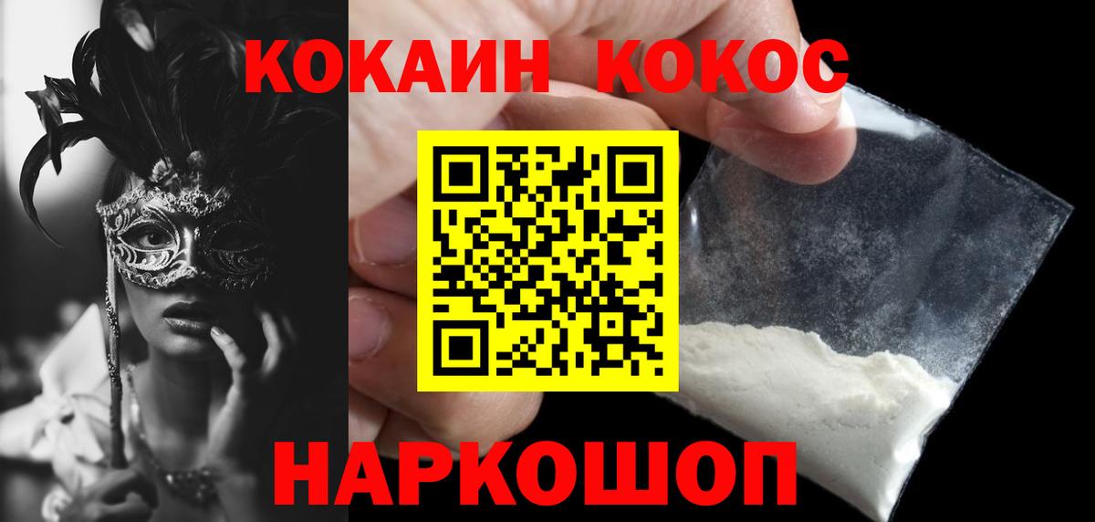 Кокаин Боливия Гай