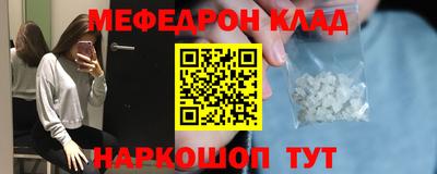 mdma Ликино-Дулёво