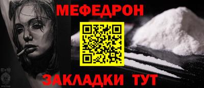 PSILOCYBIN Мариинск