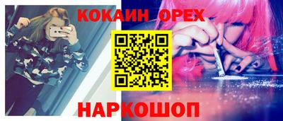 mdma Ликино-Дулёво