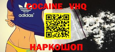 герыч Малоярославец