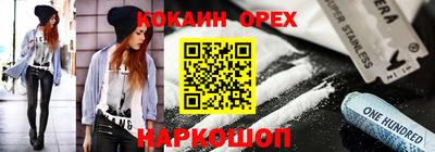 mdma Лесосибирск