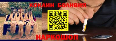 PSILOCYBIN Мариинск