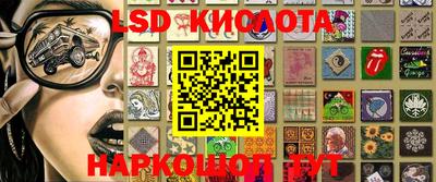PSILOCYBIN Мариинск