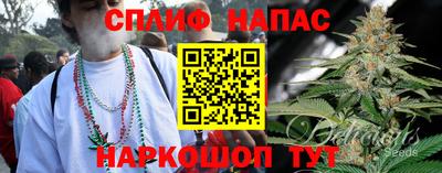 марихуана Малгобек