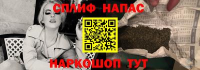 марихуана Малгобек