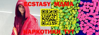 PSILOCYBIN Мариинск