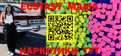 герыч Малоярославец
