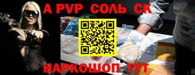 PSILOCYBIN Мариинск