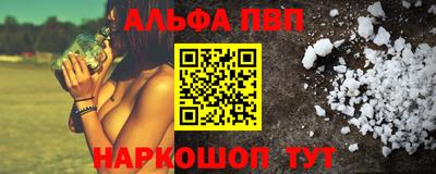 PSILOCYBIN Мариинск