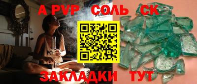 марихуана Малгобек