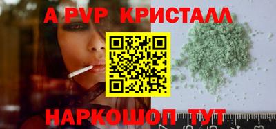 PSILOCYBIN Мариинск