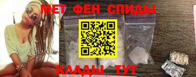 амфетамин Ливны