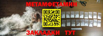 амфетамин Ливны