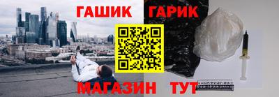 PSILOCYBIN Мариинск