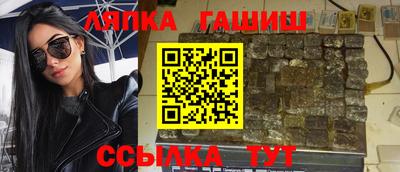 марихуана Малгобек