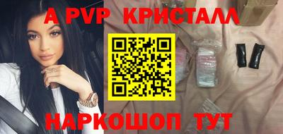 PSILOCYBIN Мариинск