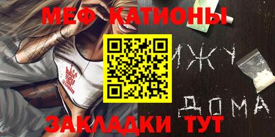 mdma Лесосибирск