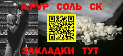марихуана Малгобек