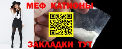 марихуана Малгобек