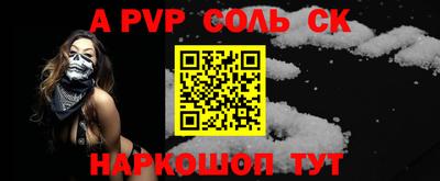 амфетамин Ливны