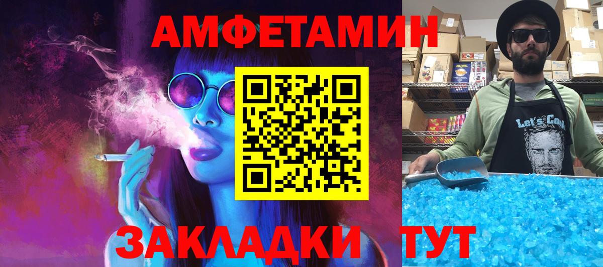 МЕТАМФЕТАМИН Декстрометамфетамин 99.9% Гай