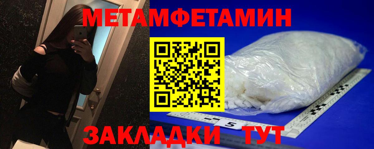 Гай  МЕТАМФЕТАМИН Декстрометамфетамин 99.9%  Вход с VPN  МЕТАМФЕТАМИН Декстрометамфетамин 99.9% 