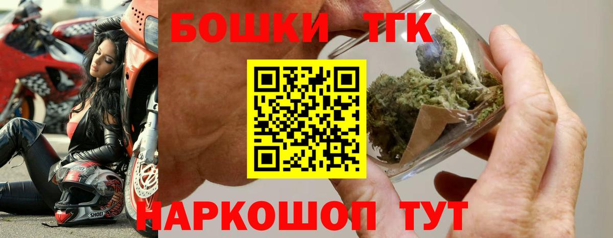 МАРИХУАНА тримм  Шишки марихуана OG Kush  Гай  МАРИХУАНА конопля  Вход с VPN 